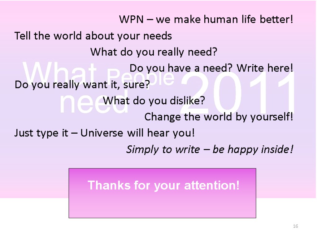 16 WPN – we make human life better! Tell the world about your needs